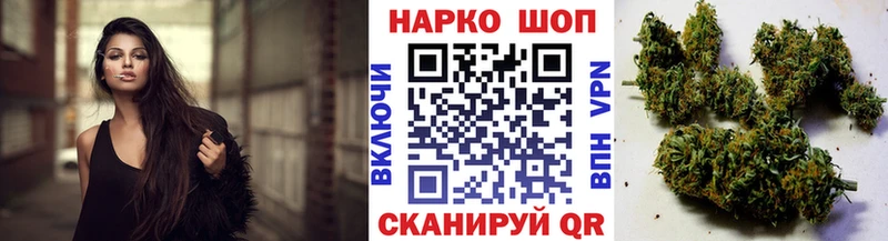 Все наркотики Ворсма COCAIN ГАШ