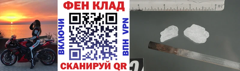 АМФ 97%  Ворсма 