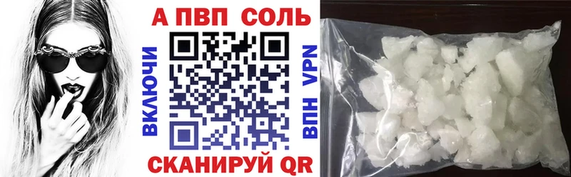 купить  сайты  Ворсма  А ПВП Crystall 
