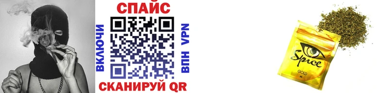 где купить наркоту  Ворсма  маркетплейс какой сайт  Бутират бутик 