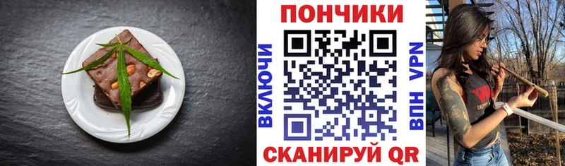 Печенье с ТГК конопля  где можно купить наркотик  Ворсма 