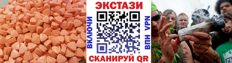 Ecstasy VHQ  Ворсма 