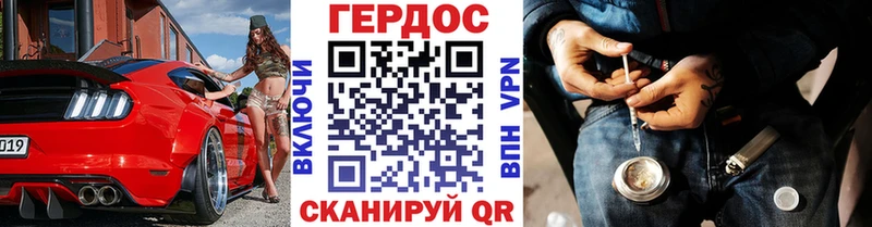 цена   Ворсма  Героин гречка 