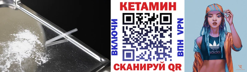 КЕТАМИН VHQ  дарк нет как зайти  Ворсма 