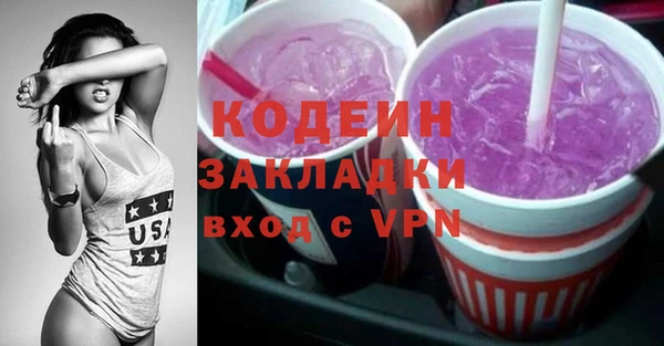 сатива Беломорск