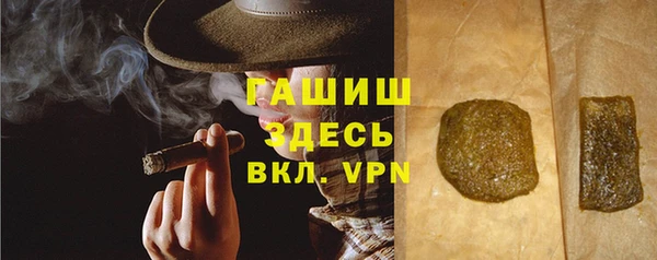 ALPHA PVP Белоозёрский