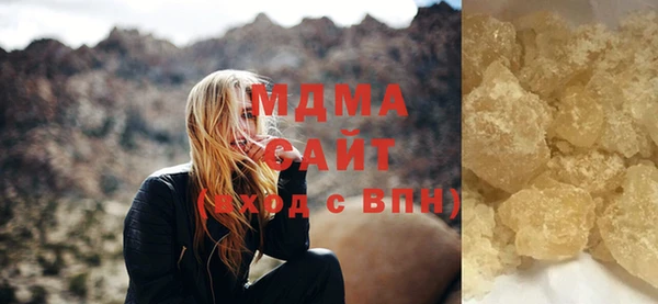 сатива Беломорск