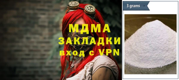 эйфоретик Белокуриха