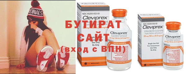 эйфоретик Белокуриха