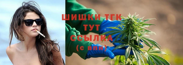 ALPHA PVP Белоозёрский