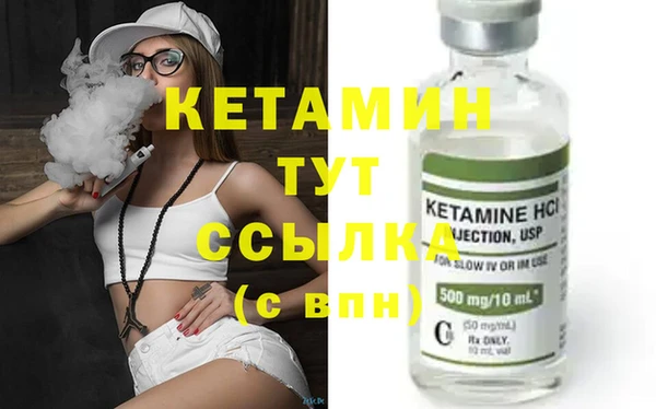 эйфоретик Белокуриха