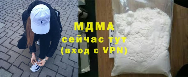 ALPHA PVP Белоозёрский