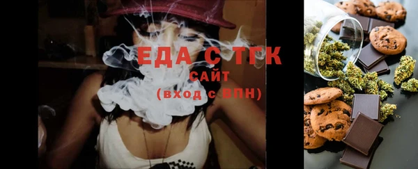 сатива Беломорск
