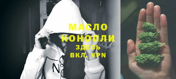 эйфоретик Белокуриха