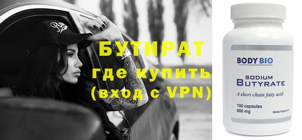 эйфоретик Белокуриха