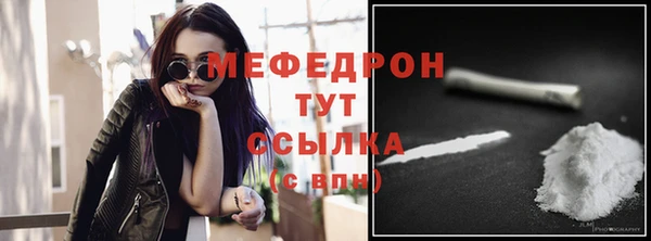 трава Зеленокумск