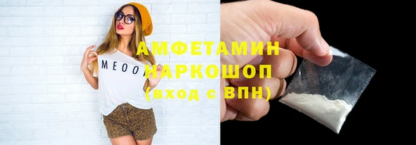 ALPHA PVP Белоозёрский