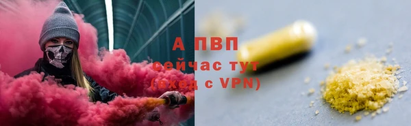 эйфоретик Белокуриха