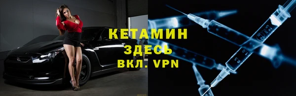 ALPHA PVP Белоозёрский