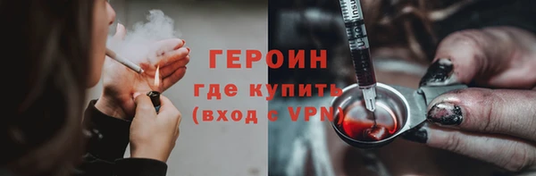 ALPHA PVP Белоозёрский