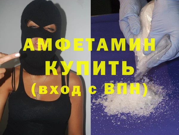 ALPHA PVP Белоозёрский
