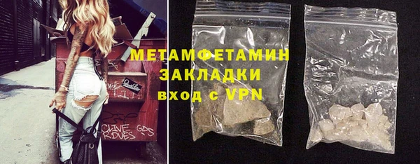 ALPHA PVP Белоозёрский