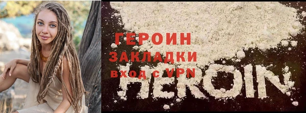 сатива Беломорск