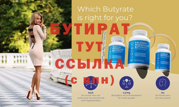эйфоретик Белокуриха