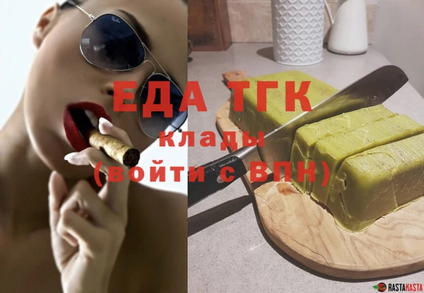 эйфоретик Белокуриха