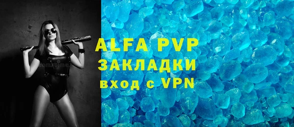 эйфоретик Белокуриха
