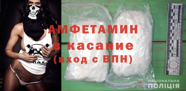 эйфоретик Белокуриха