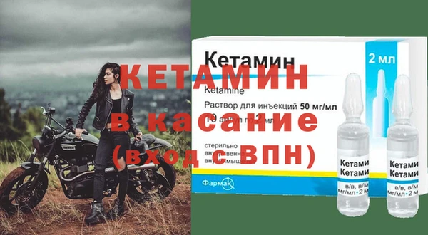 эйфоретик Белокуриха