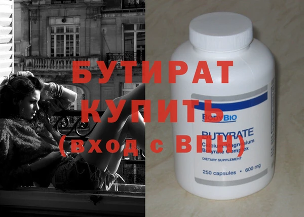 эйфоретик Белокуриха