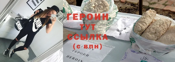 эйфоретик Белокуриха