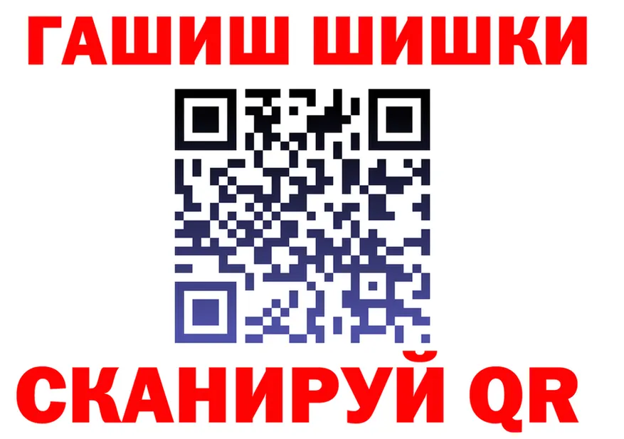ГАШ Изолятор рабочий сайт shop kraken Ворсма