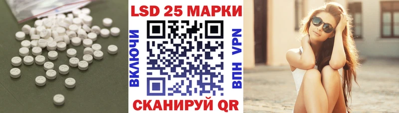 LSD-25 экстази ecstasy  ОМГ ОМГ рабочий сайт  Ворсма 