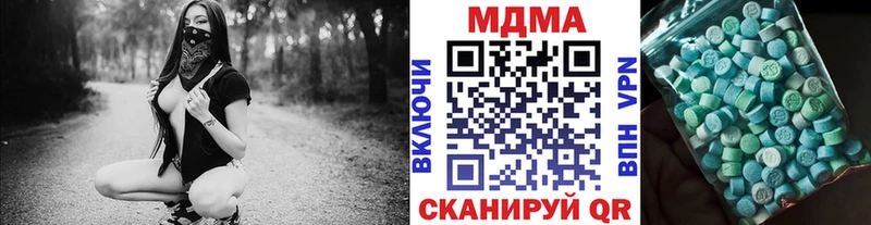 МДМА VHQ  Ворсма 
