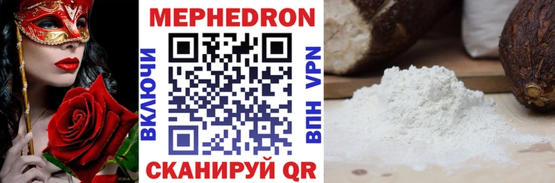 мега ссылка  цена   Ворсма  Мефедрон кристаллы 
