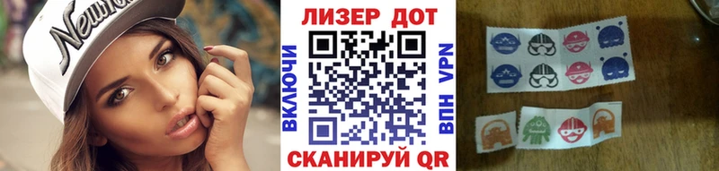 Марки NBOMe 1,8мг  Ворсма 