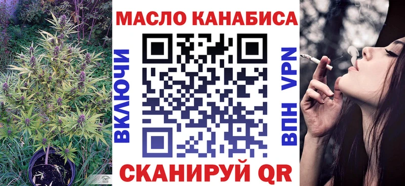 ТГК вейп  цены наркотик  Ворсма 